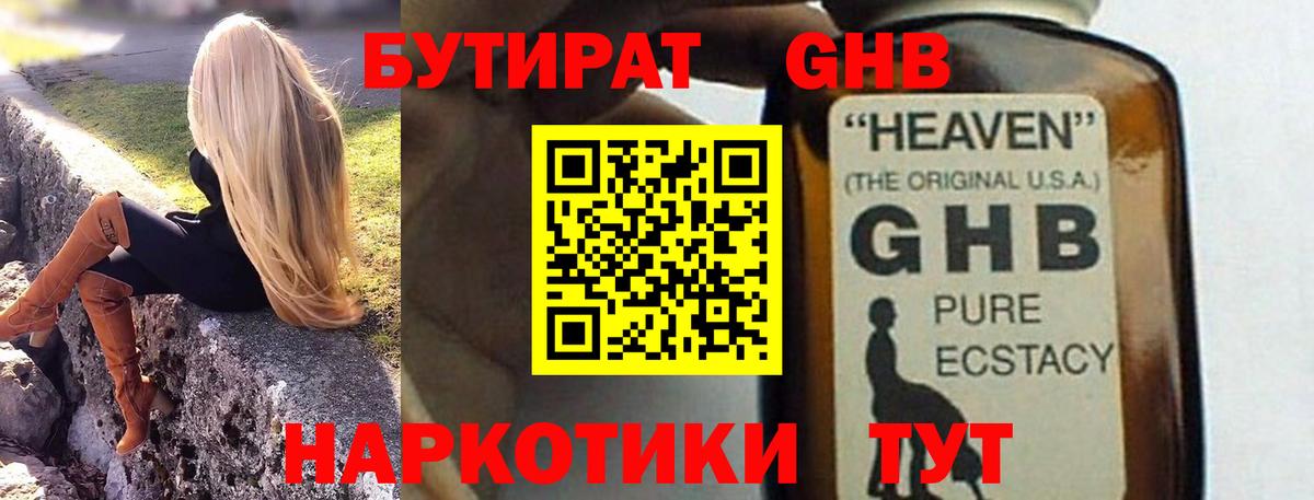 КОКАИН  Новый Уренгой  Мефедрон кристаллы  Вход с VPN  Меф МЯУ МЯУ  Alpha-PVP СК   Экстази  Марихуана  Гашиш 