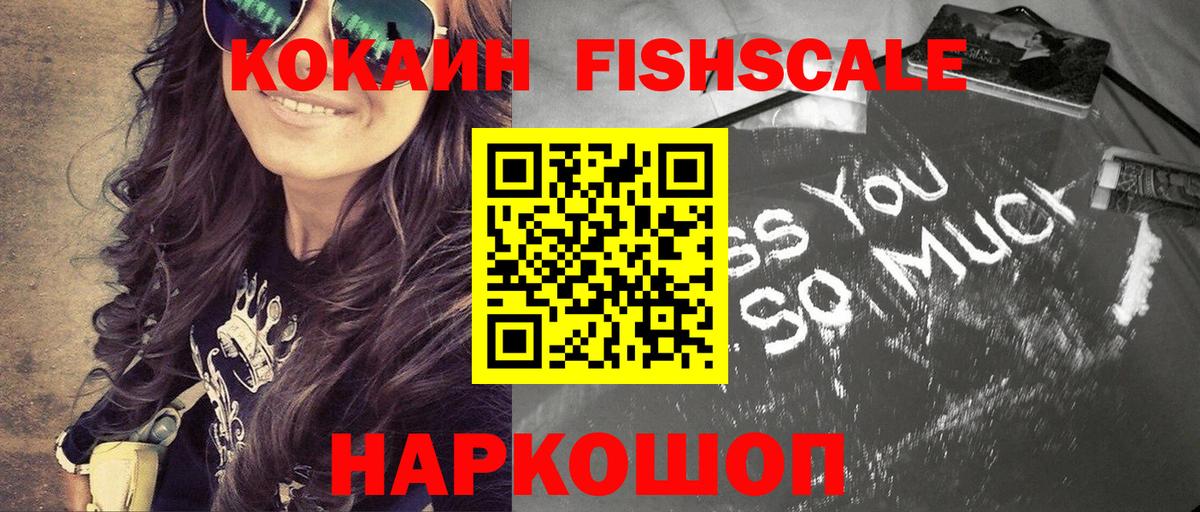 КОКАИН  КОКАИН Перу  Новый Уренгой  Вход с VPN  Cocaine Перу 