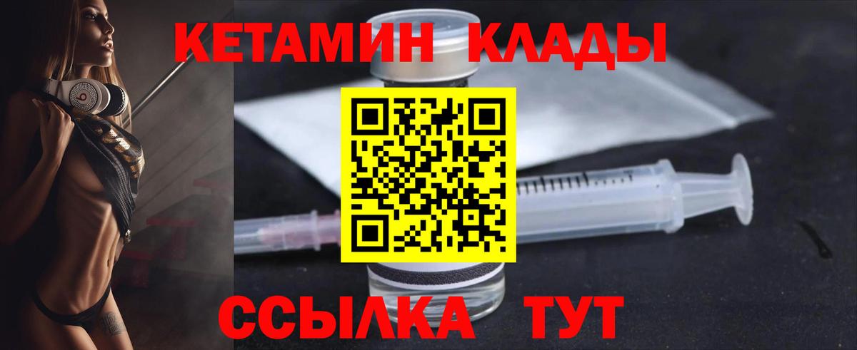 A PVP Новый Уренгой