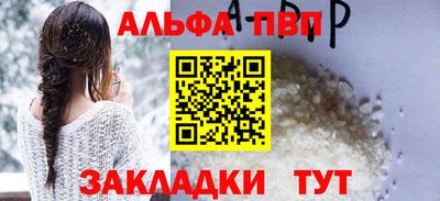 гашиш Татарск