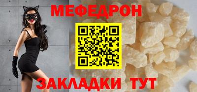 гашиш Татарск
