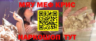 гашиш Татарск