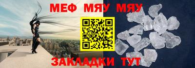 винт Тара