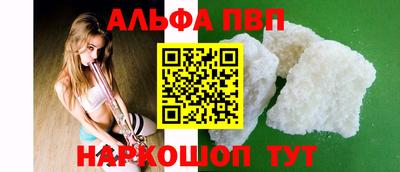 гашиш Татарск