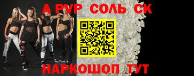 винт Тара
