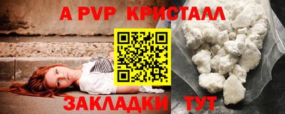 гашиш Татарск