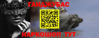 гашиш Татарск