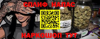 гашиш Татарск
