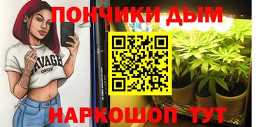 гашиш Татарск