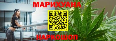 гашиш Татарск