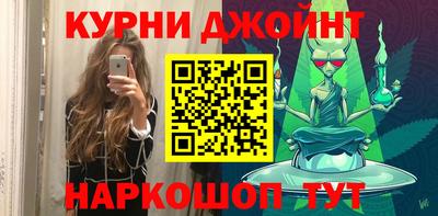 гашиш Татарск