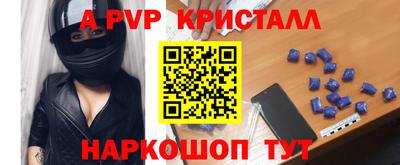 гашиш Татарск