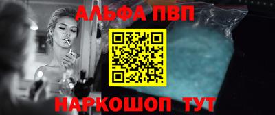 винт Тара