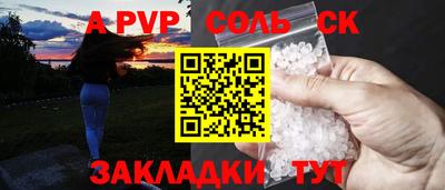 гашиш Татарск