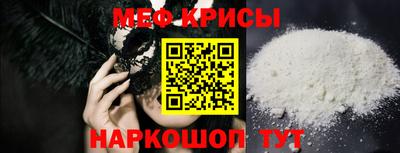 винт Тара