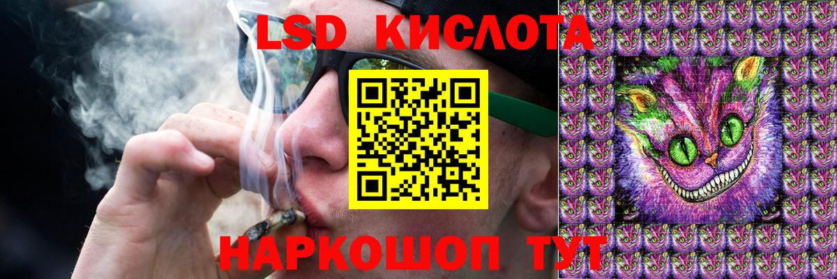 ЛСД экстази кислота Новый Уренгой