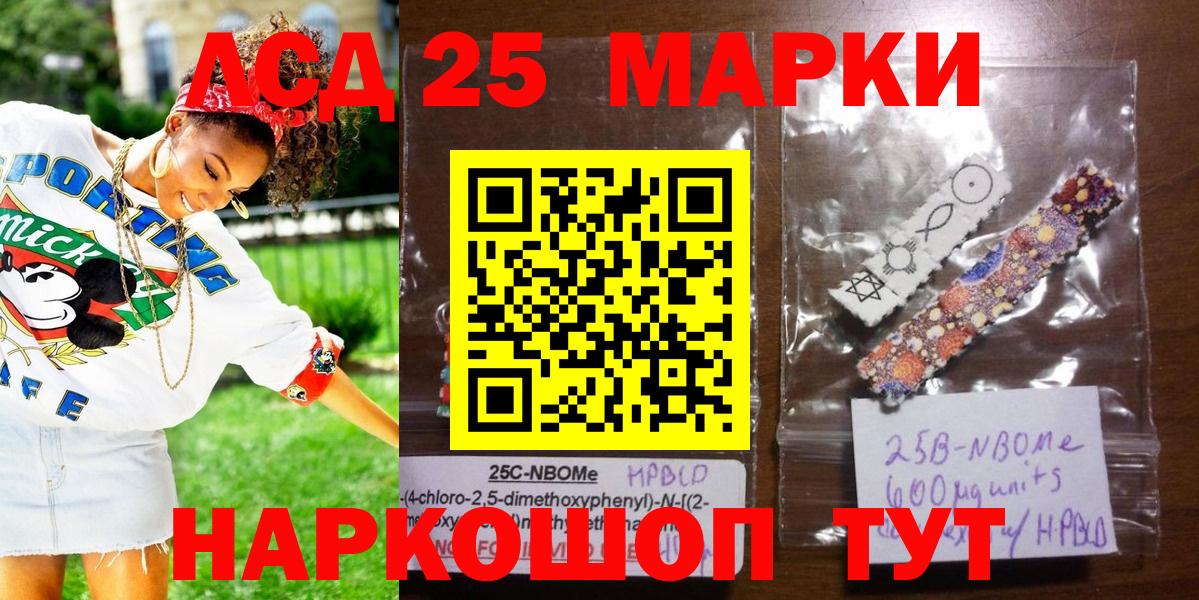 Марки N-bome 1,5мг  Наркотические марки  Вход с VPN  Новый Уренгой  Марки N-bome 1,5мг 