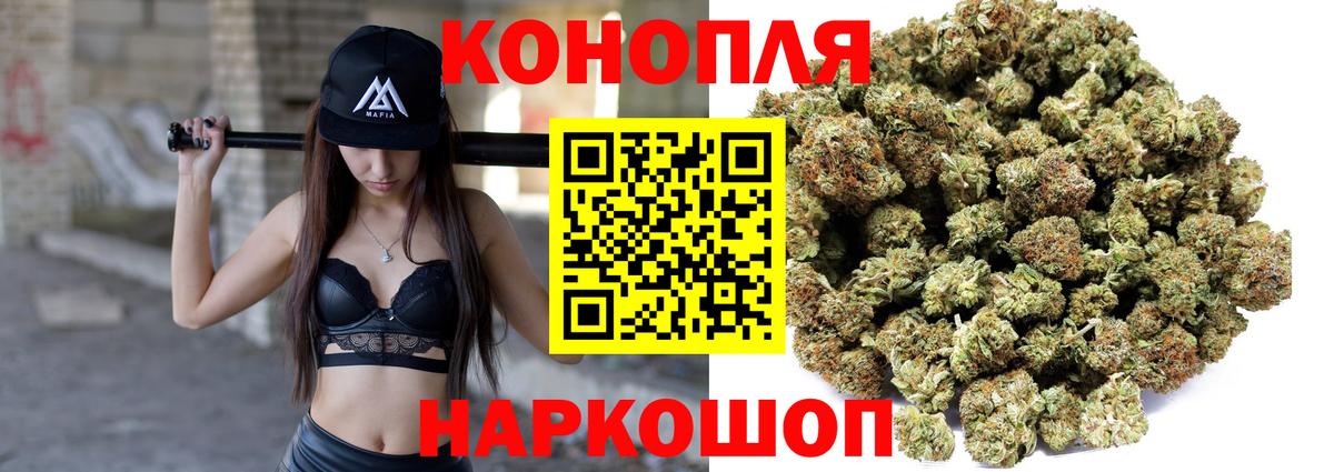 Новый Уренгой  Марихуана SATIVA & INDICA  МАРИХУАНА гибрид  МАРИХУАНА индика  Вход с VPN  Бошки марихуана OG Kush 